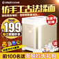 【买就送豪礼】Donlim/东菱 DL-T06A面包机家用全自动多功能揉面-tmall.com天猫