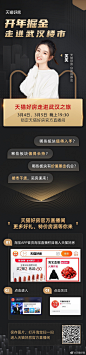 @天猫好房 的个人主页 - 微博