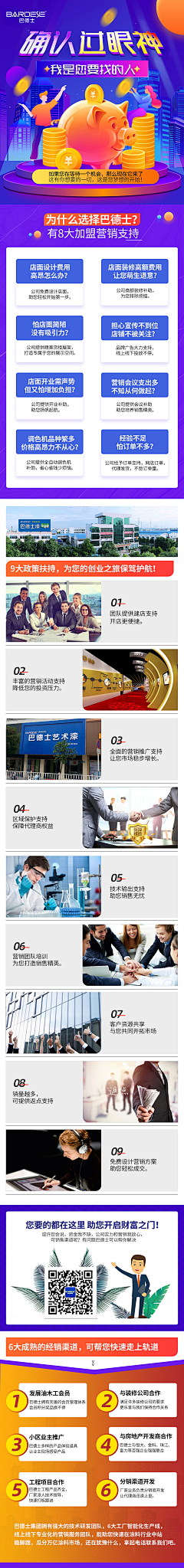 Aileen黄采集到海报