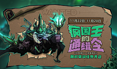鹤椿采集到游戏宣发图（KV\五图\\banner）
