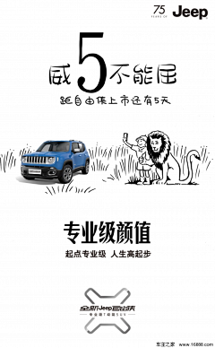rrub采集到创意车