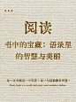 文艺风棕色通用类交流分享阅读语录分享大字报小红书封面