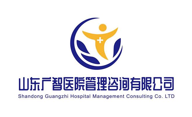 山东广智医院管理咨询有限公司logo