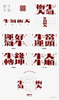 “牛气冲天” 富途好运来