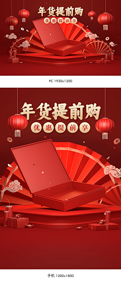 Bonnie的泡芙采集到【海报】Banner/头图