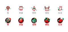 圣诞icon－球尼玛作品