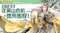 西游：笔绘西行 - 玩家社区 | TapTap 社区