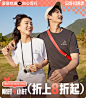 Columbia官方旗舰店