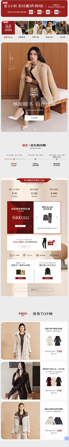 502采集到移动端WEB