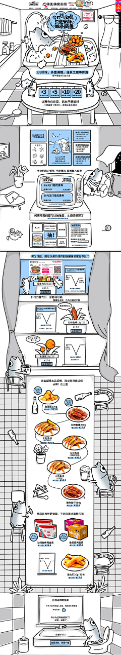 书婷环五采集到618收集