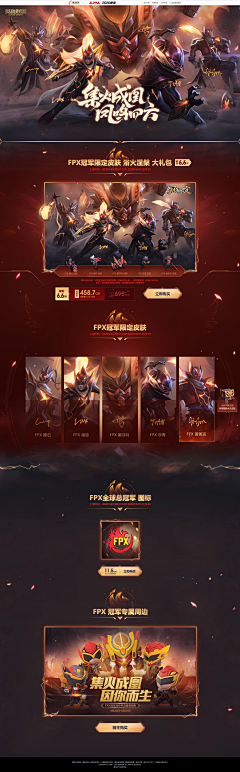年总彡采集到游戏网站