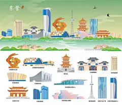 东营