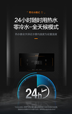 住在云端的蜗牛采集到手机端