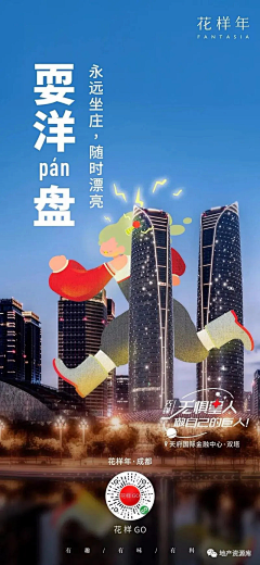 可可爱爱没名字采集到照片