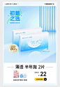 ena旗舰店