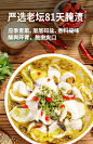 安井食品官方旗舰店家用预制菜快手菜半成品黑鱼片金汤老坛酸菜鱼-tmall.com天猫