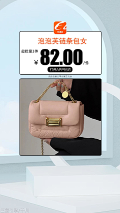 美乐蒂狂热粉采集到商品