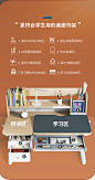 德国outoon儿童学习桌书桌可升降实木课桌家用小学生写字桌椅套装-tmall.com天猫