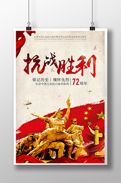 叶二少采集到C【党建文化墙】