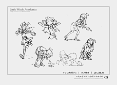 家里蹲才是终极采集到设定集