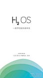 5月28日，一切从氢开始 - 氢OS - 一加手机社区官方论坛