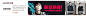 品销宝PC