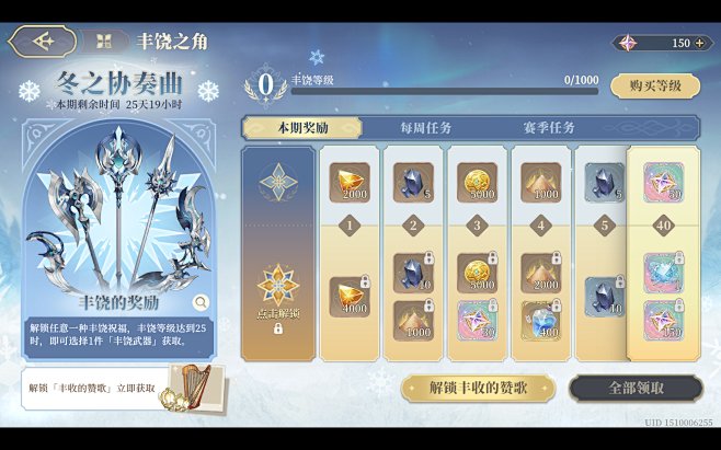11通行证