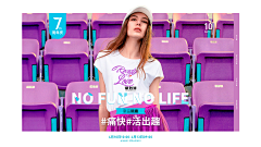 ayunrain采集到专题