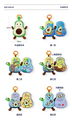 jollybaby布书婴儿玩具0-1岁婴幼儿可咬儿童婴儿书可啃咬宝宝撕不烂0-3个月 牛油果布书【图片 价格 品牌 报价】-京东