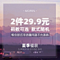 29.9元包邮含2件夏季惊喜款~码数可选款式随机非质量问题不允退换