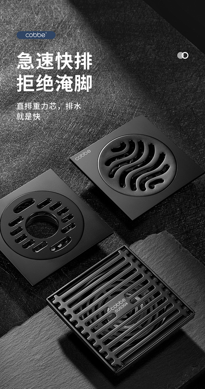 卡贝黑色地漏防臭器卫生间下水道隐形浴室全...