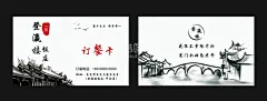 订餐卡  - 源文件下载【酷图网】饺子名片,饺子广告,饺子,餐饮,酒店订餐卡,餐厅订餐卡,快餐店订餐卡,美食订餐卡,饭店订餐卡,酒楼订餐卡,海鲜酒楼餐卡,高档订餐卡,快餐店,快餐,订餐,连锁,订餐券,送餐卡,送餐券,美食名片,酒店名片,饭店名片,餐馆名片,订餐名片,订餐卡片,复古风名片,酒楼名片,高端名片,大气名片