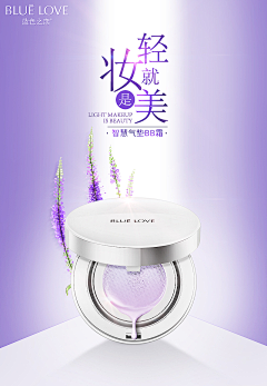 CTTaini采集到美容