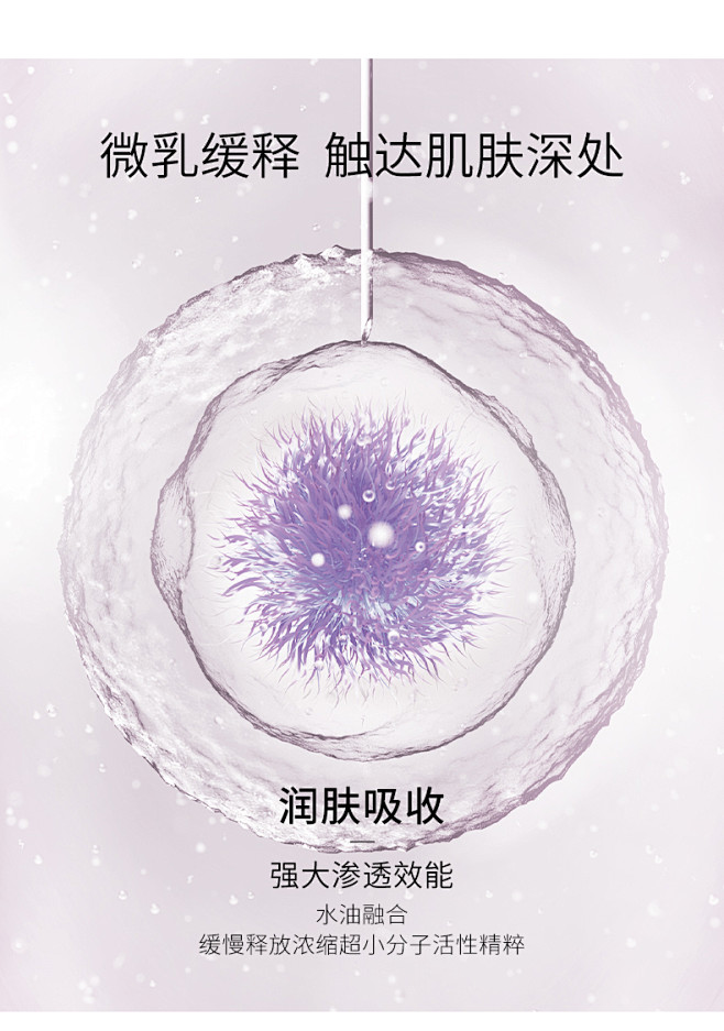 华熙生物夸迪氨基丁酸多肽紧致精华次抛原液...