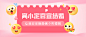 最新热点娱乐结合恋情公众号首图