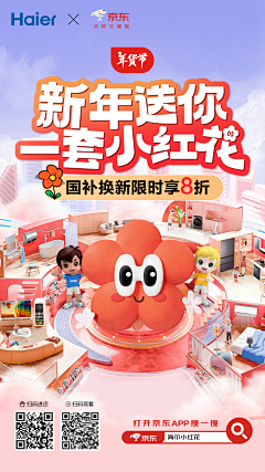 真有两把刷子采集到S-刷子-倒计时内容