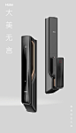 SAMRT DOOR LOCK DESIGN : smart door lock  design for haier