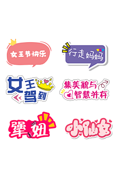 ⌒_⊙涛tāo采集到手牌