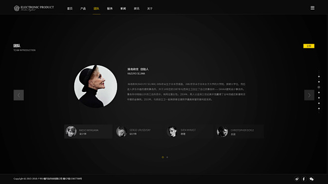 一屏式网页_安小松_68Design