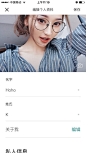 APP表单填写页-编辑资料页-表单列表流-订单详情页-@kaysar007