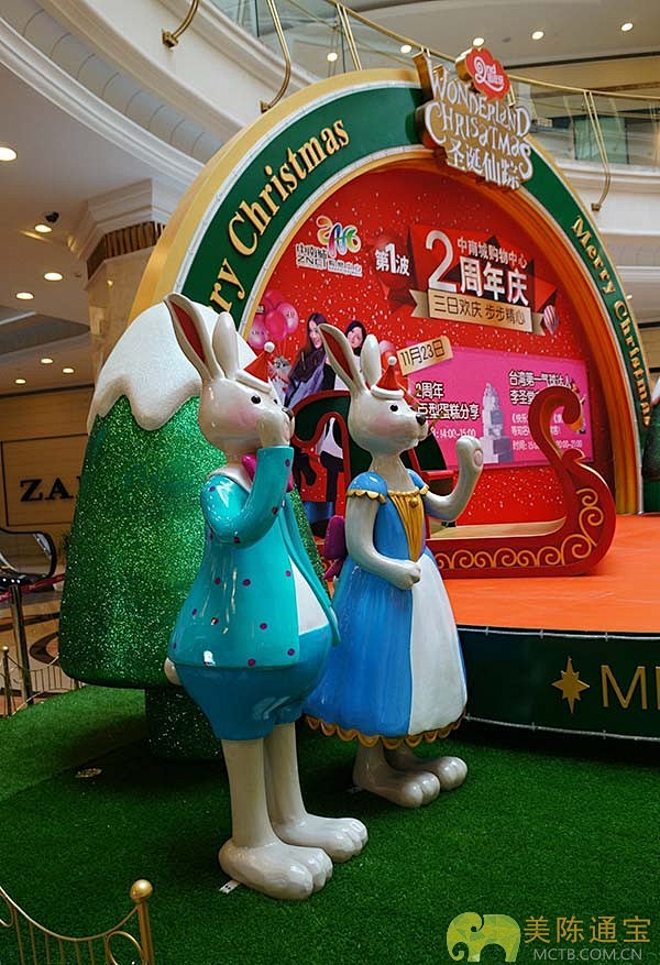 2013年南通中南城购物中心「圣诞仙踪」
