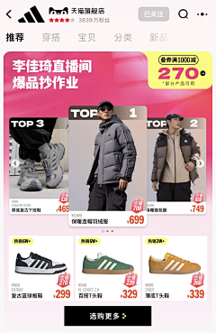 LLLZZI采集到营销模块+产品排版