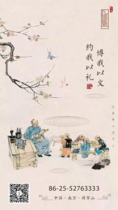 ihengli采集到教师节