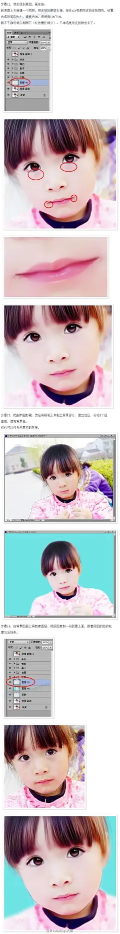 【PhotoShop将可爱的小萝莉鼠标转手绘过程】本教程与手绘不同的就是相对来说不需要太深厚的手绘功底，因为是“转”，而不是“纯手绘”；是在照片原有基础上加以修饰、“转变”形成手绘效果。教程真的很不错，转给需要的小伙伴们吧！（作者：Mina爱阳光） ​​​​