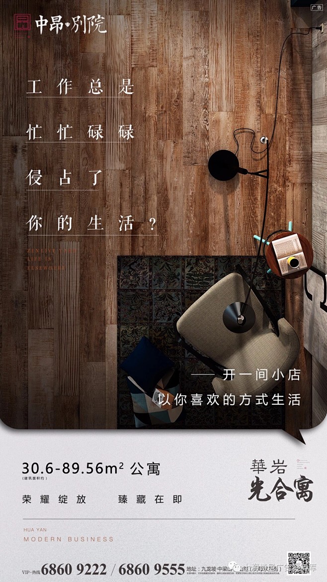 @到此为止′Here，∈点击进入主页，微...