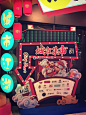 走起 | 发现打卡好去处