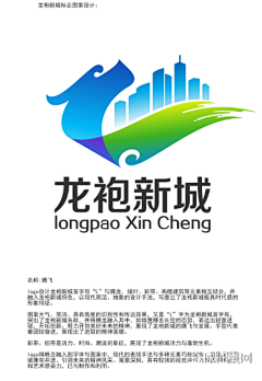 一只猪儿虫采集到logo