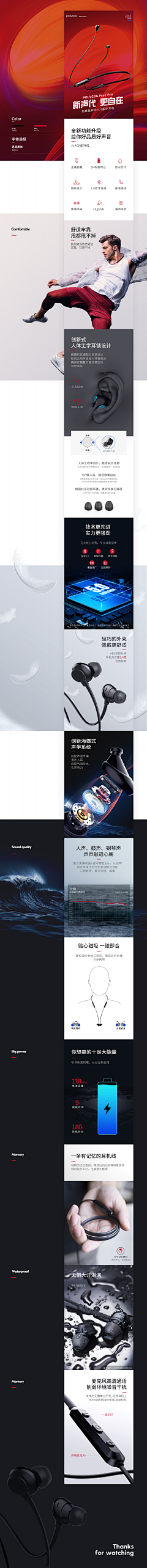 zzw不将就采集到S——数码/3C