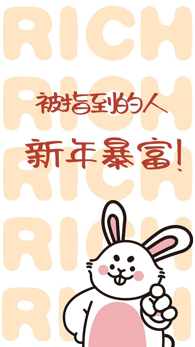 可爱兔子新年春节手机壁纸
