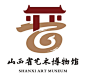 山西省艺术博物馆统一标识（logo）征集结果公示